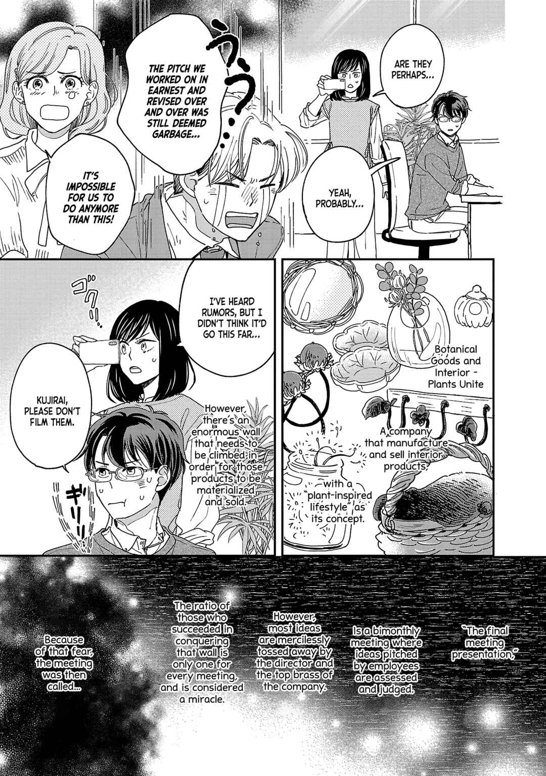 Itaranu Bokura ni Cake wo Soete Chapter 4 - Page 3
