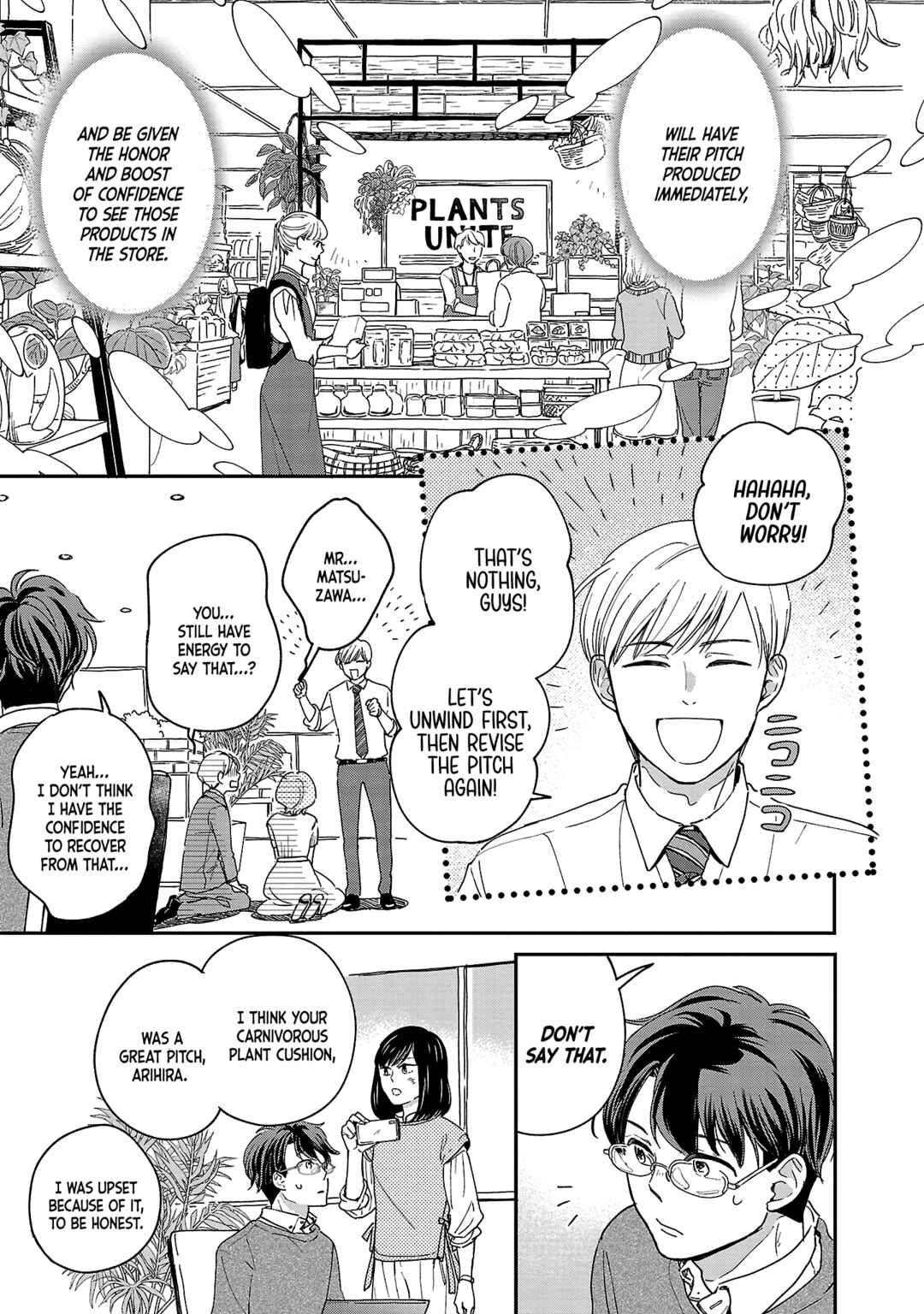 Itaranu Bokura ni Cake wo Soete Chapter 4 - Page 5