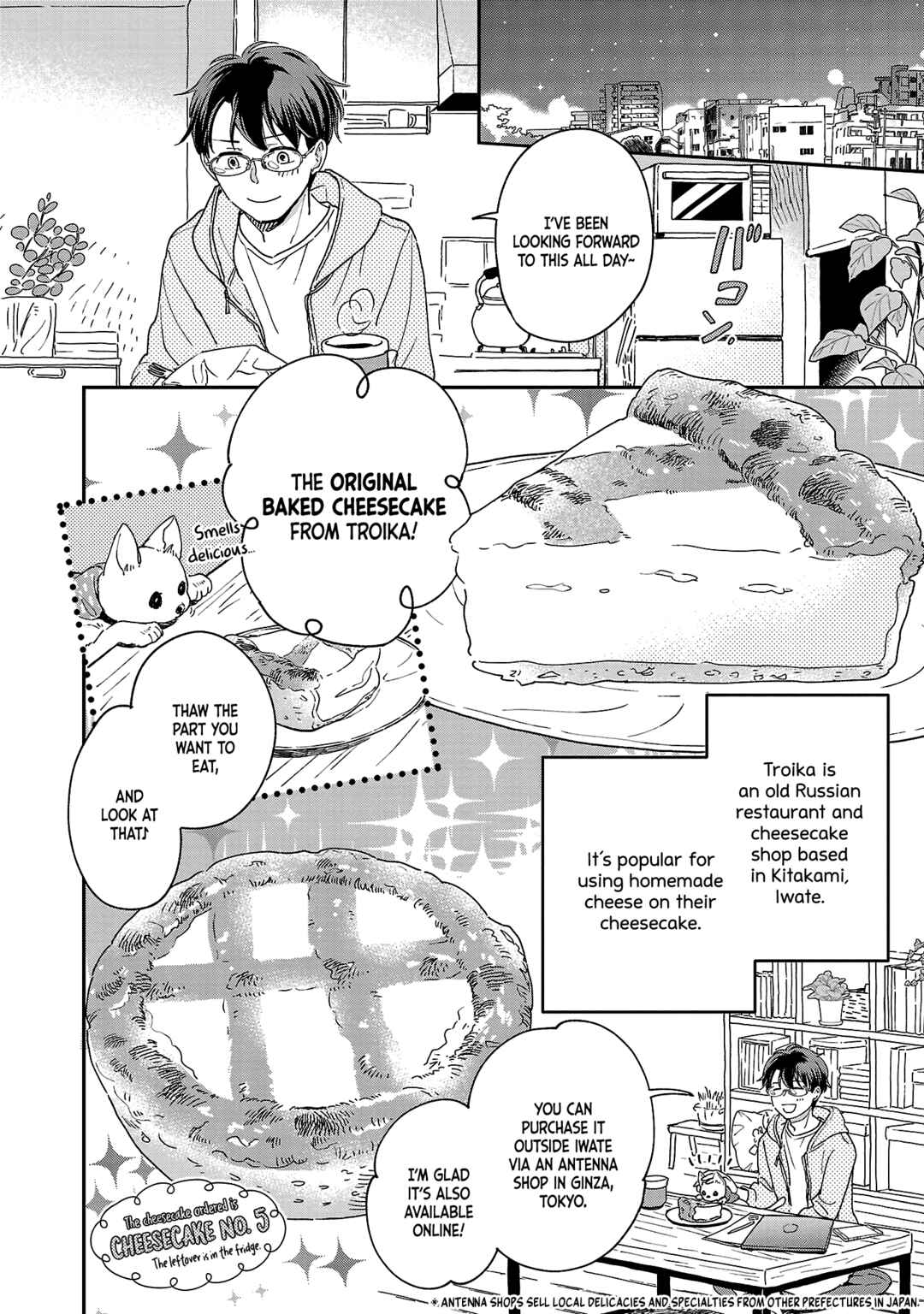 Itaranu Bokura ni Cake wo Soete Chapter 4 - Page 8