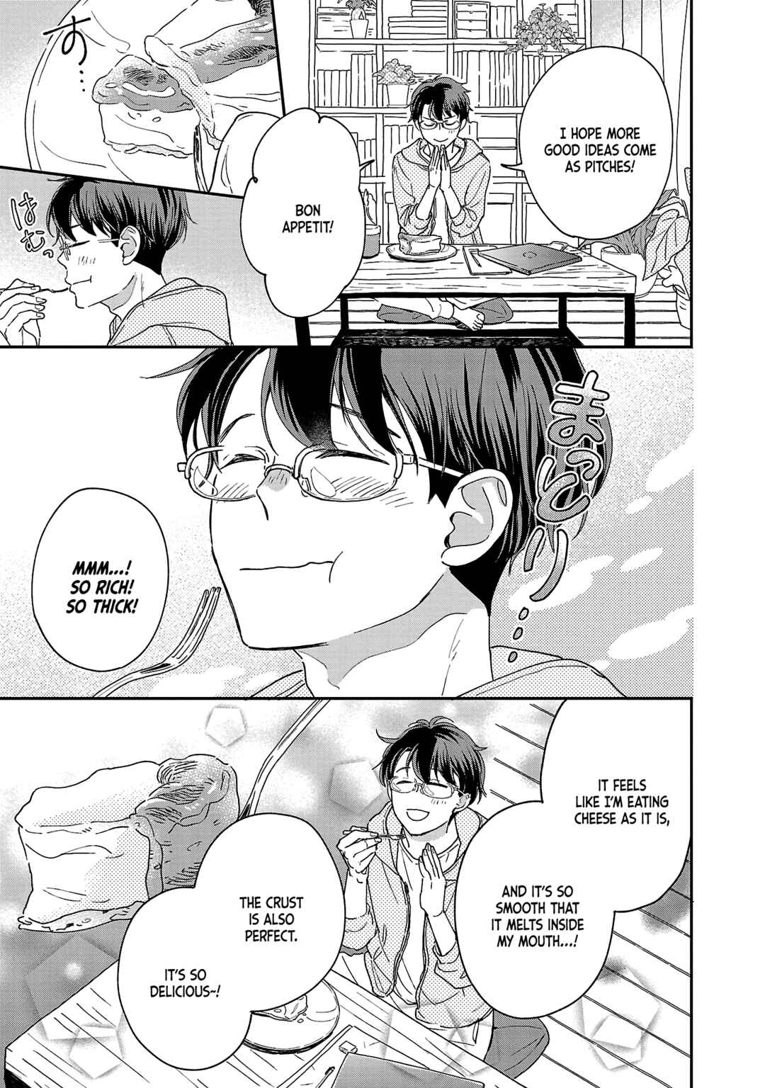 Itaranu Bokura ni Cake wo Soete Chapter 4 - Page 9