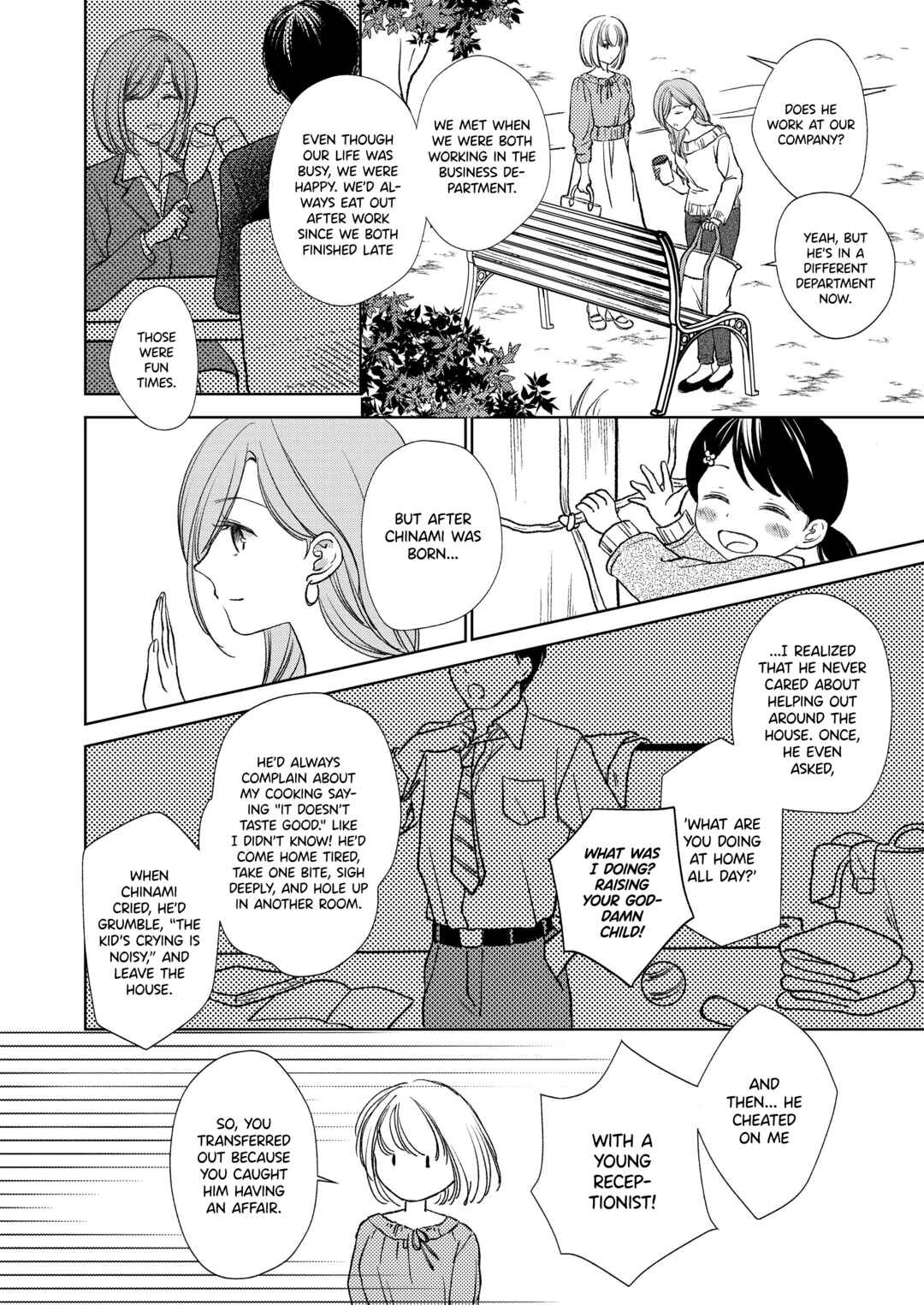 Haken to Barikyari Chapter 6.6 - Page 15