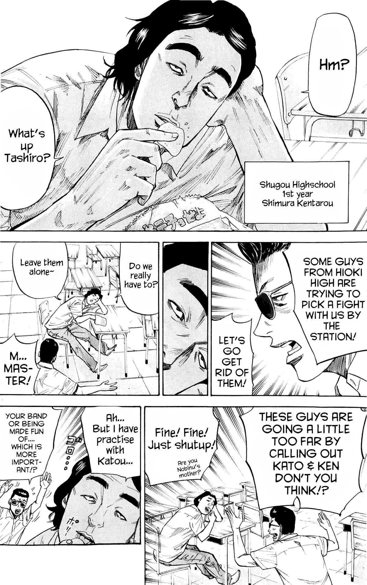 A-bout! Chapter 34 - Page 4