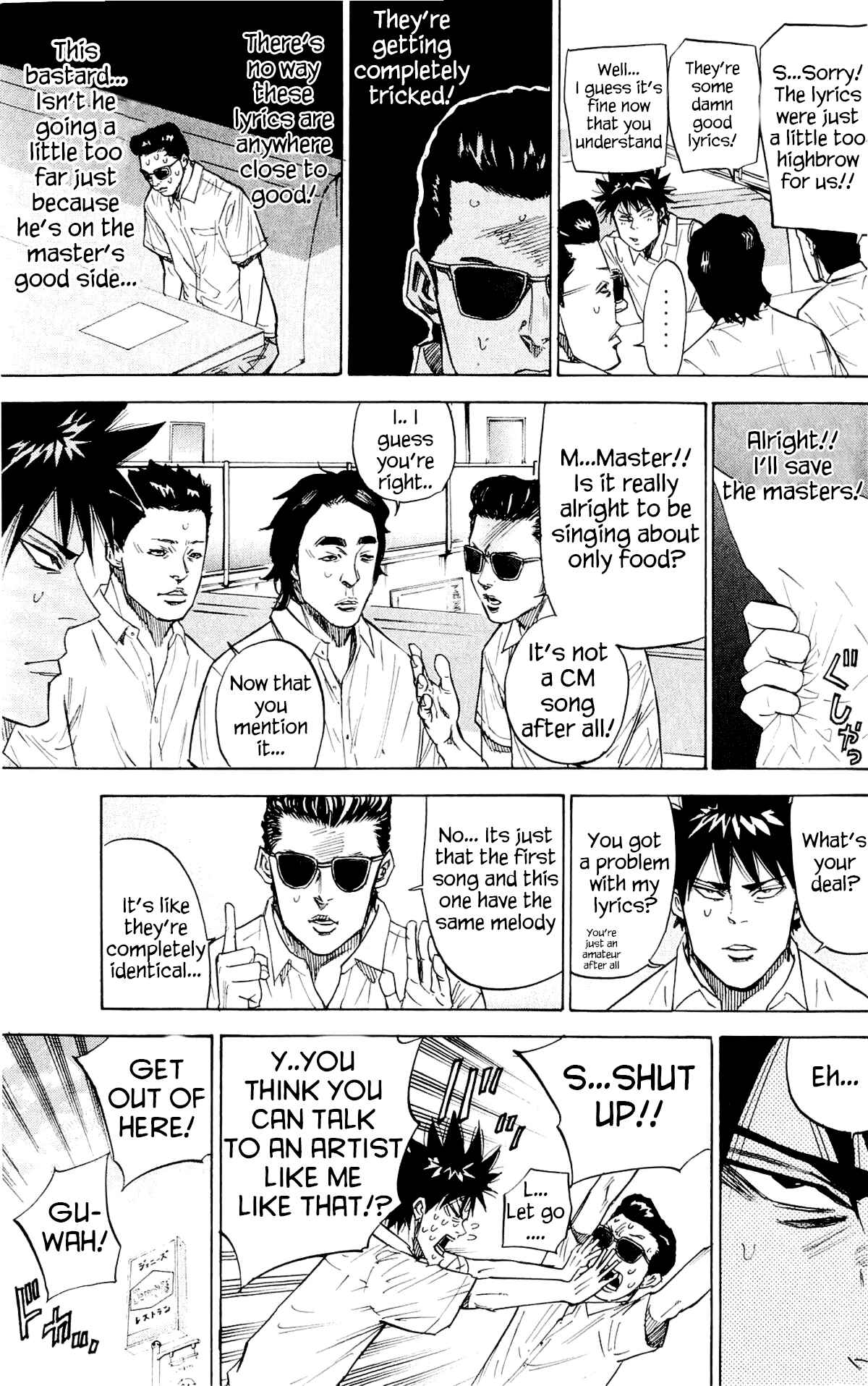 A-bout! Chapter 34 - Page 7