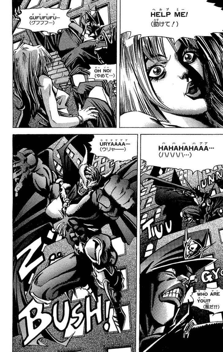 Yu☆Gi☆Oh! Chapter 22 - Page 2