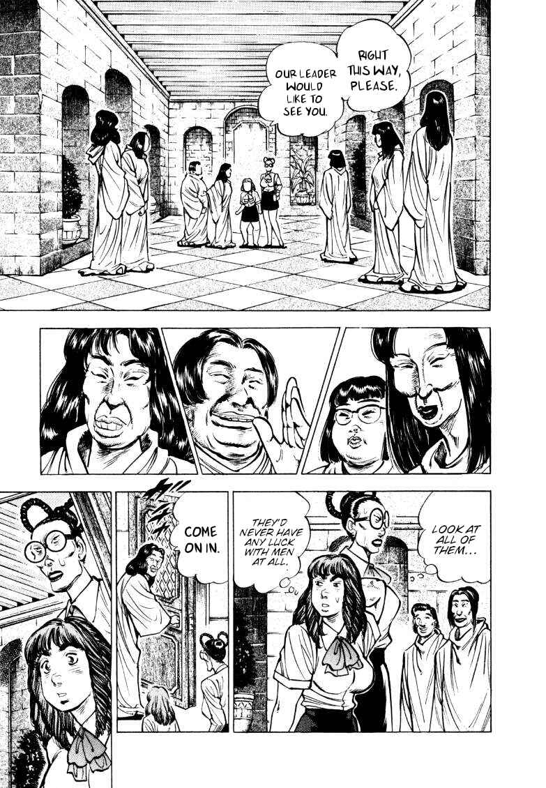 Sora Yori Takaku Chapter 154 - Page 11