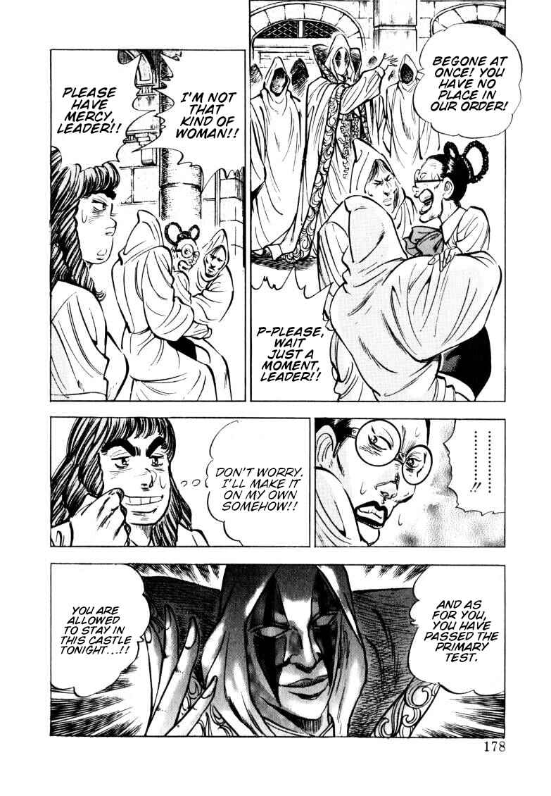 Sora Yori Takaku Chapter 154 - Page 16