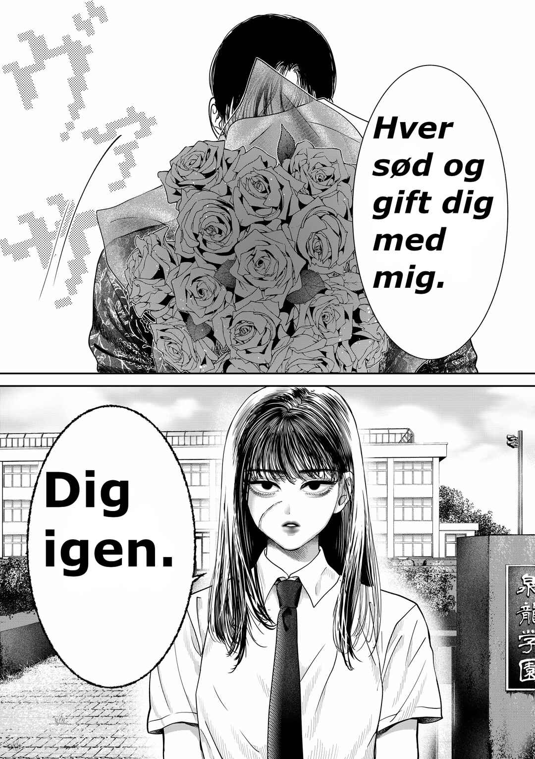 A Story about a Former Delinquent Girl Who Is Proposed to by a Yandere Man Whom She Got into a Fight with in the Past Chapter ? - Page 1