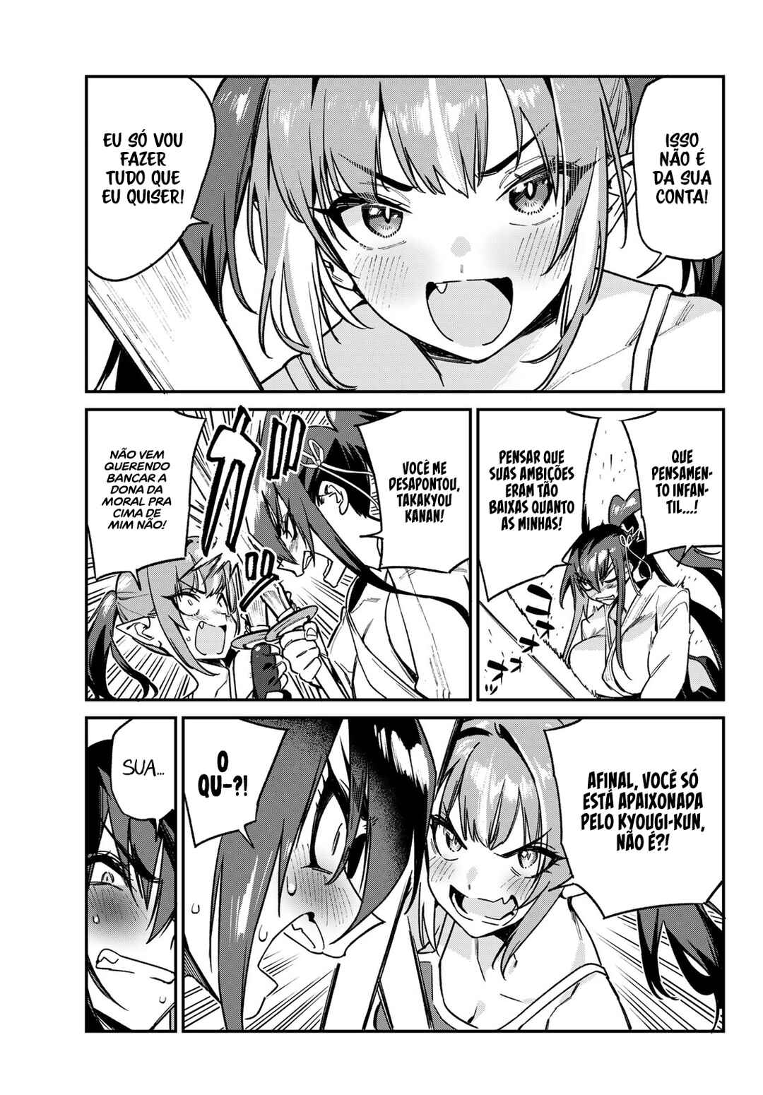 Kanan-sama wa Akumade Choroi Chapter 86 - Page 6