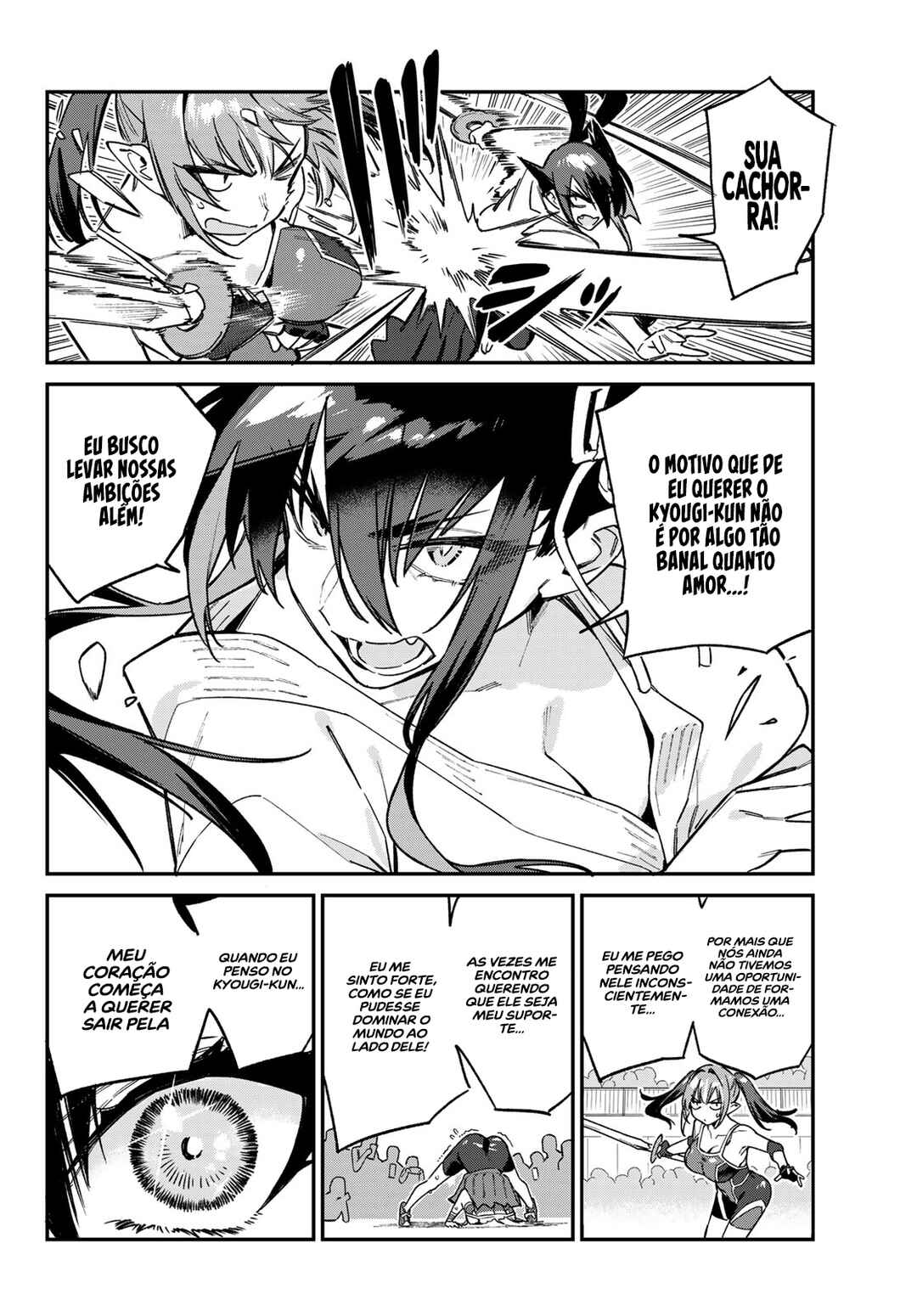 Kanan-sama wa Akumade Choroi Chapter 86 - Page 7