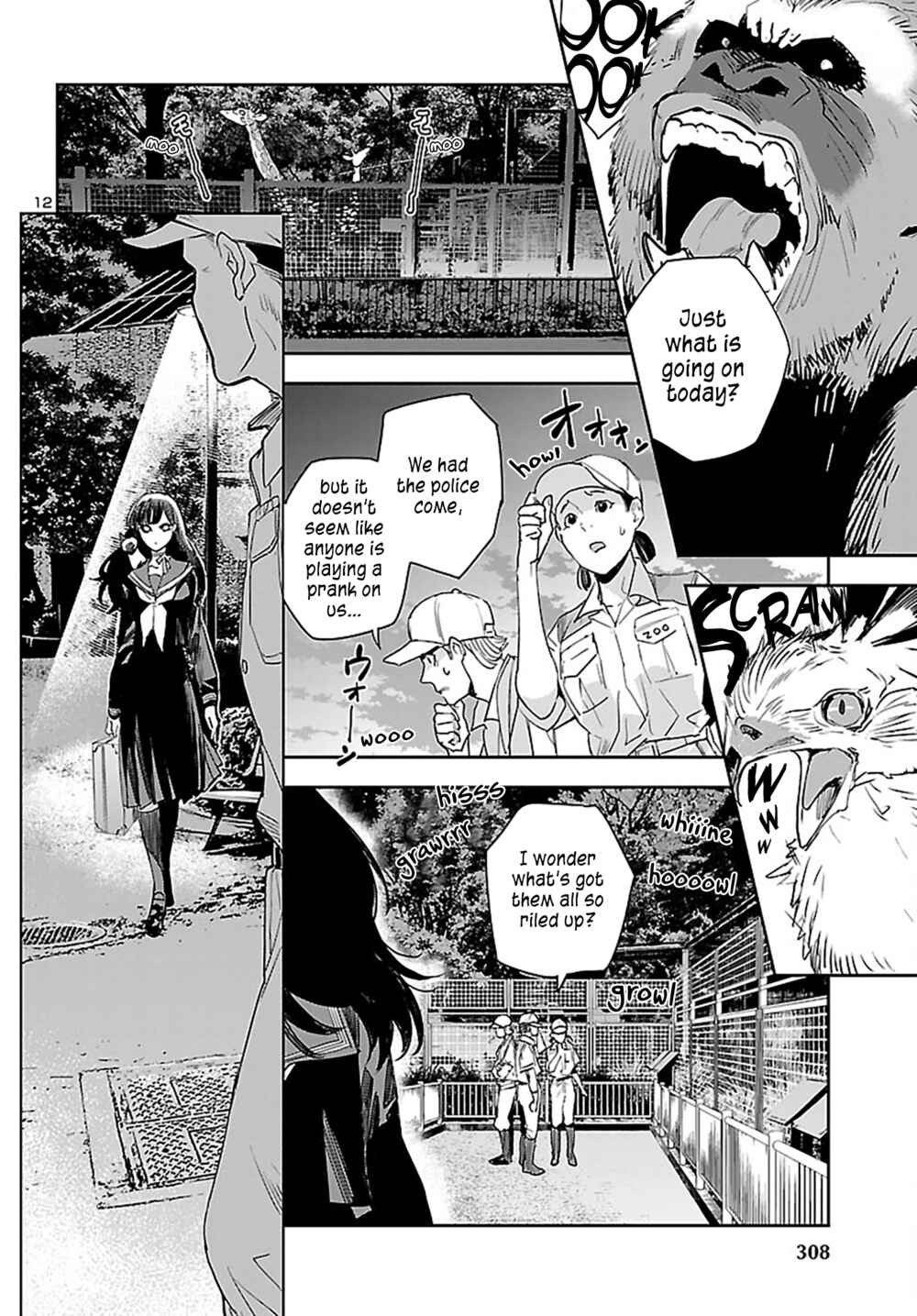 Eko Eko Azarak REBORN Chapter 24 - Page 13