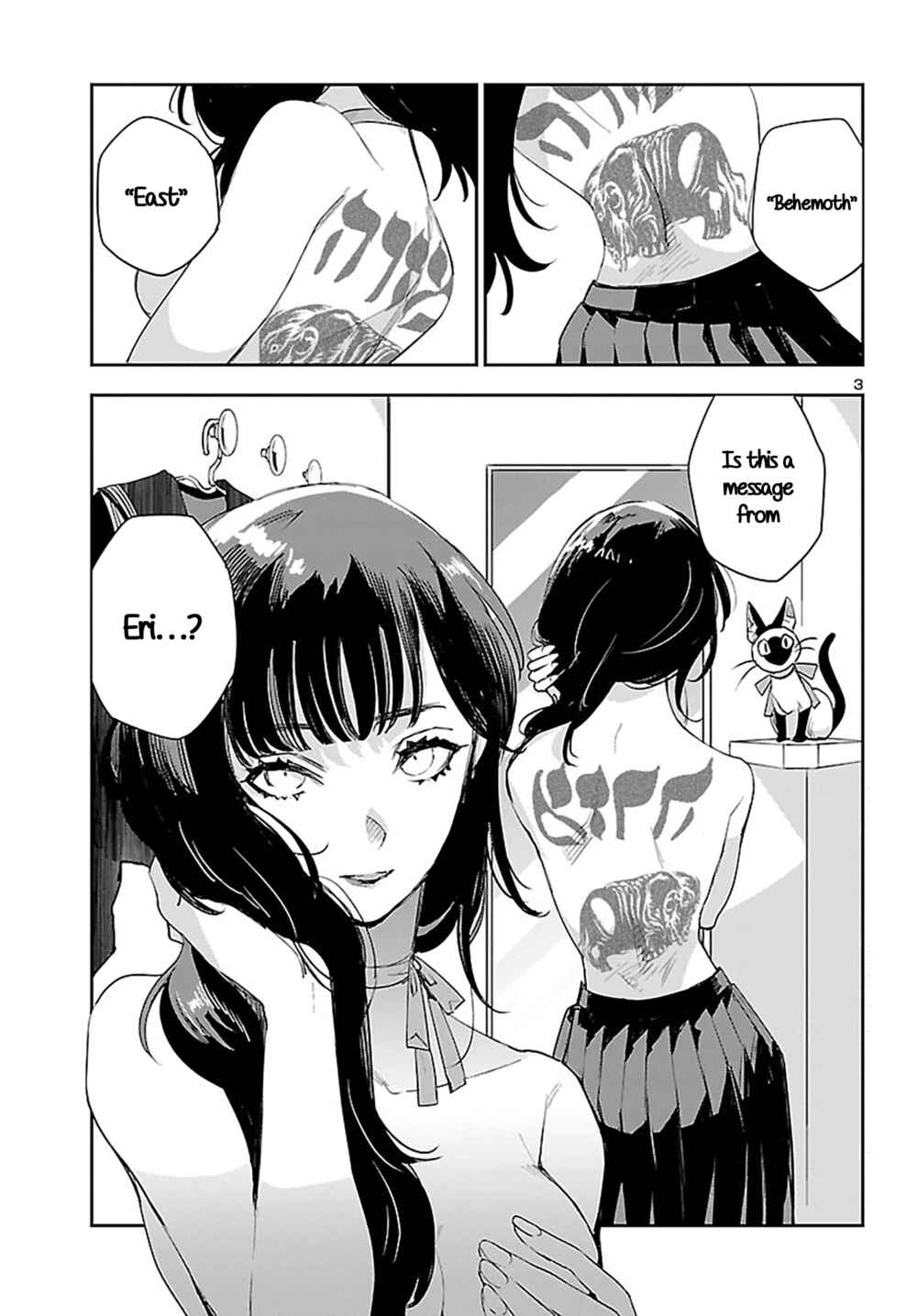 Eko Eko Azarak REBORN Chapter 24 - Page 4