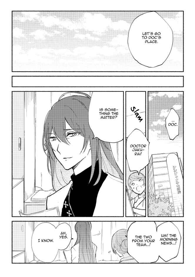 Hoshi ni Naru Made Chapter Oneshot - Page 13