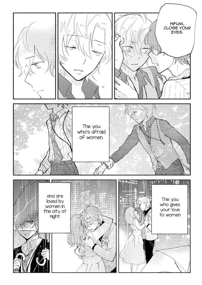 Hoshi ni Naru Made Chapter Oneshot - Page 21