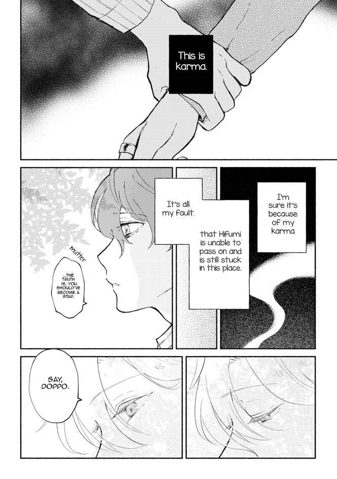 Hoshi ni Naru Made Chapter Oneshot - Page 23