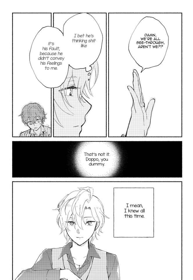 Hoshi ni Naru Made Chapter Oneshot - Page 32