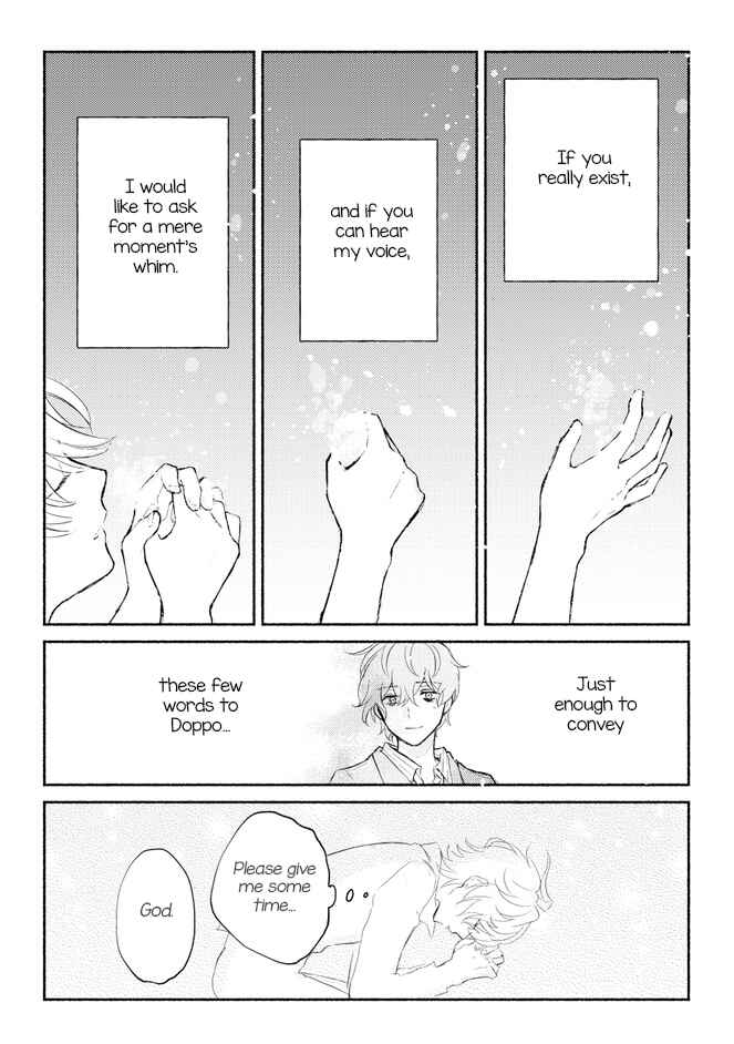 Hoshi ni Naru Made Chapter Oneshot - Page 43