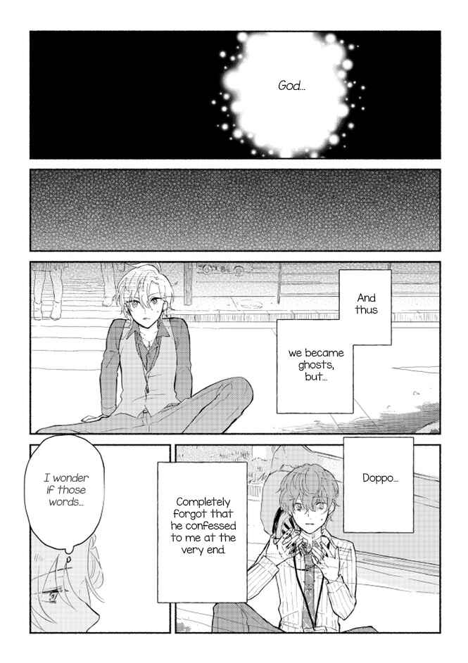 Hoshi ni Naru Made Chapter Oneshot - Page 44