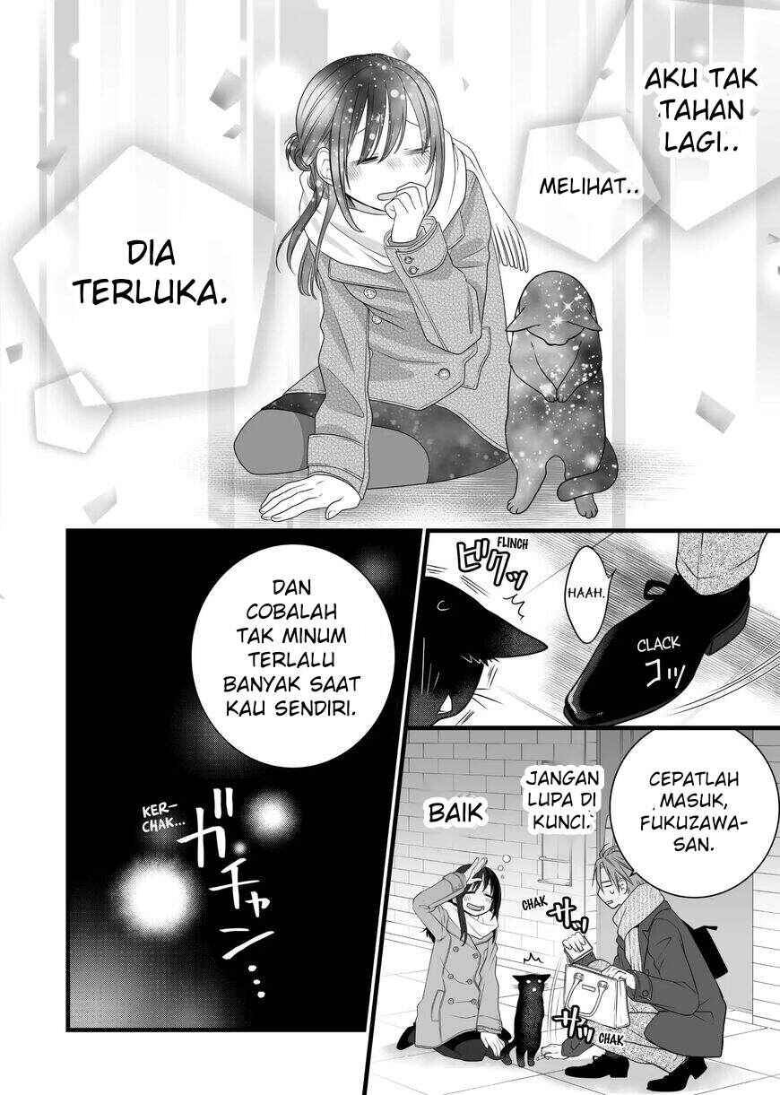 Dekiru Neko wa Kyou mo Yuuutsu Chapter 82.5 - Page 13