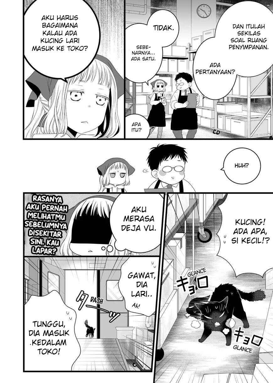 Dekiru Neko wa Kyou mo Yuuutsu Chapter 82.5 - Page 19