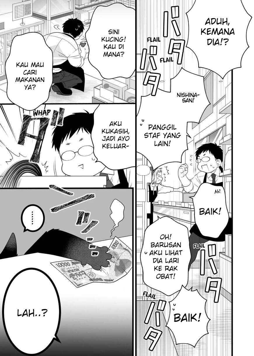 Dekiru Neko wa Kyou mo Yuuutsu Chapter 82.5 - Page 20