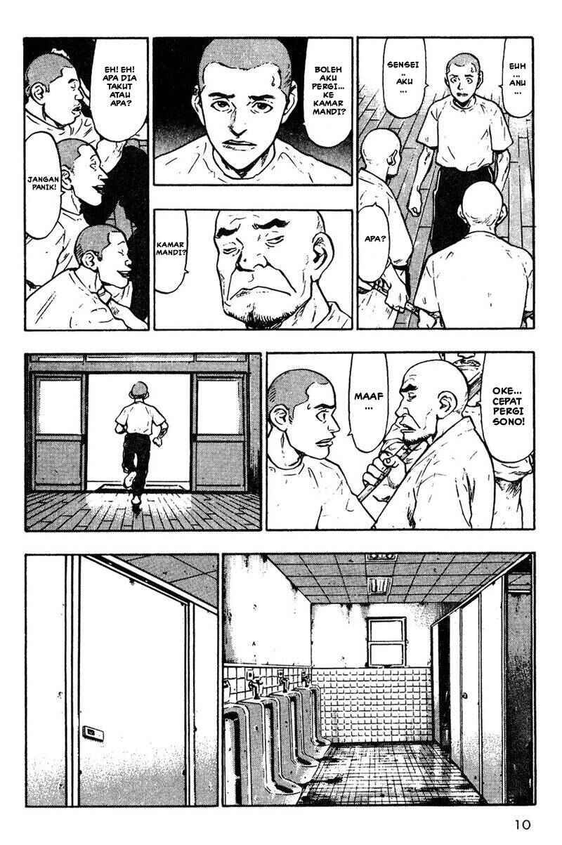 Shamo Chapter 11 - Page 12