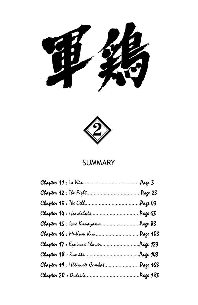 Shamo Chapter 11 - Page 3