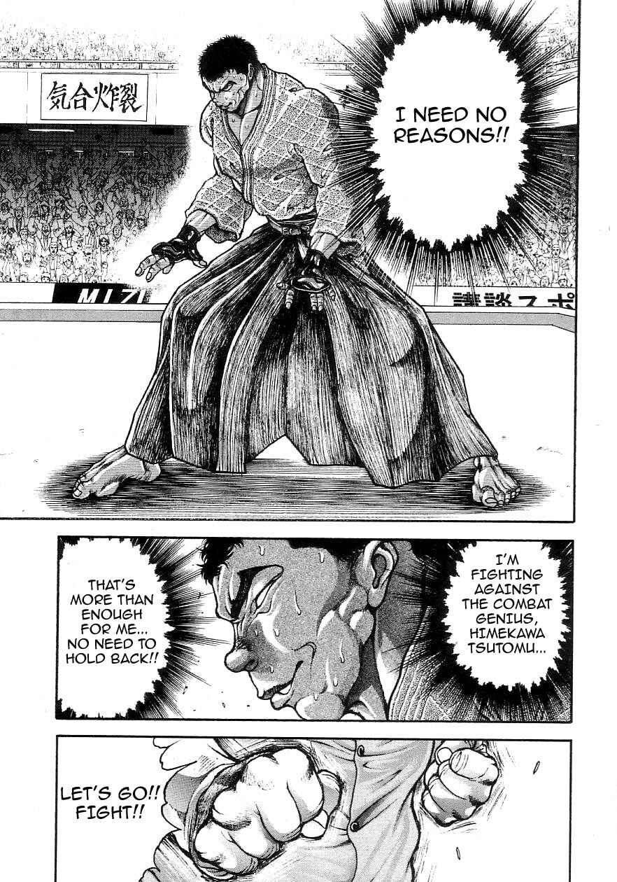 Garouden Chapter 204 - Page 11