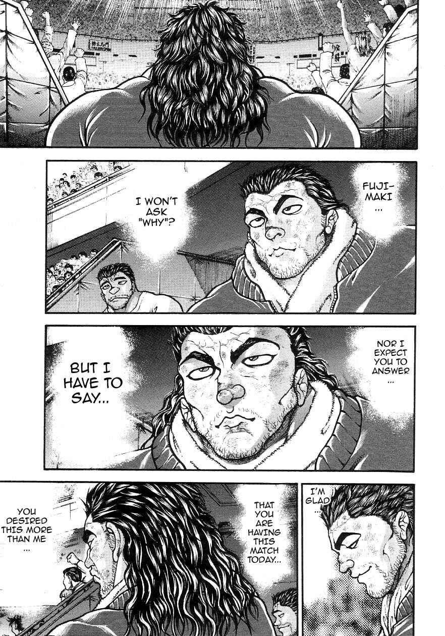 Garouden Chapter 204 - Page 7