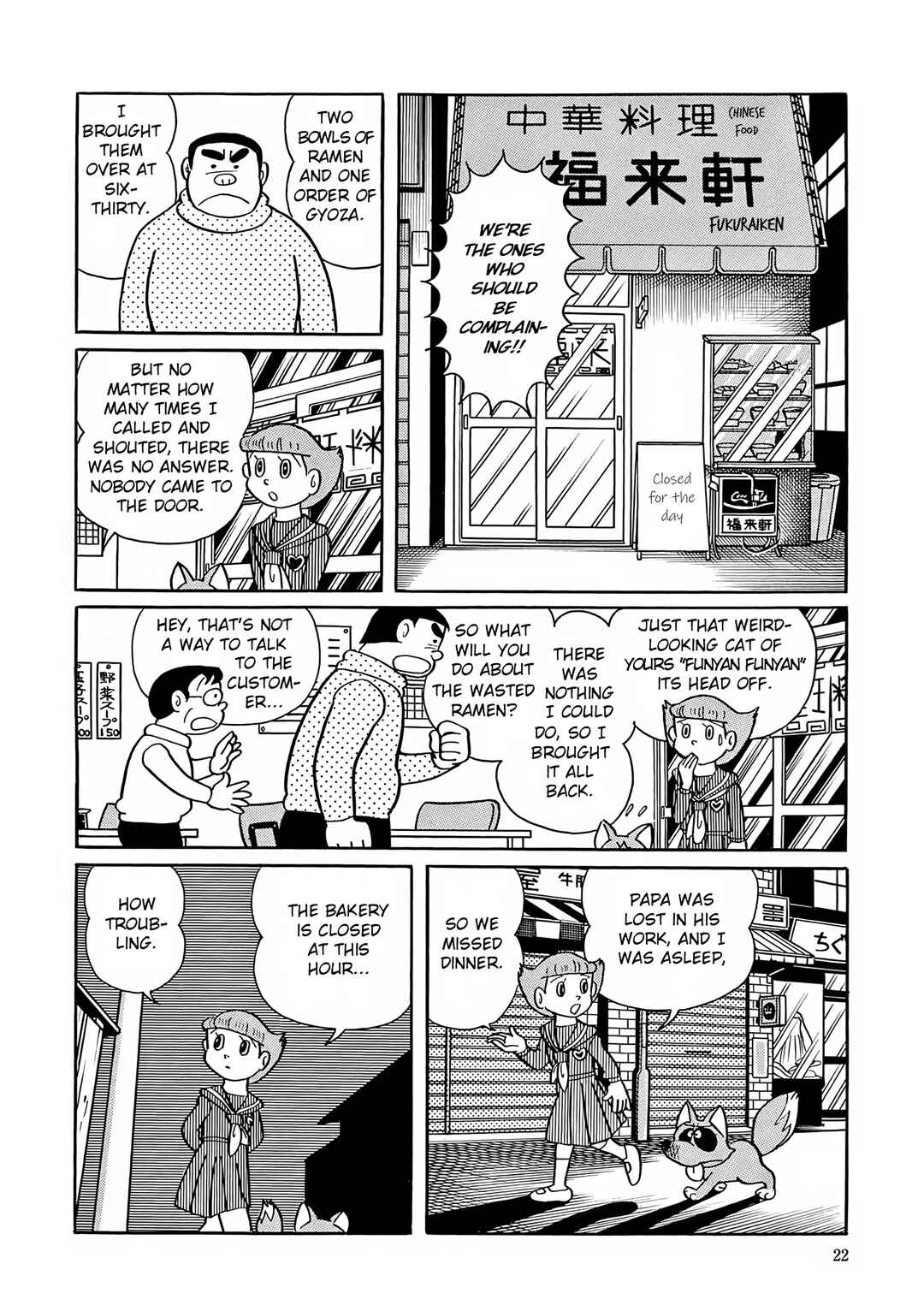 Esper Mami Chapter 27 - Page 20