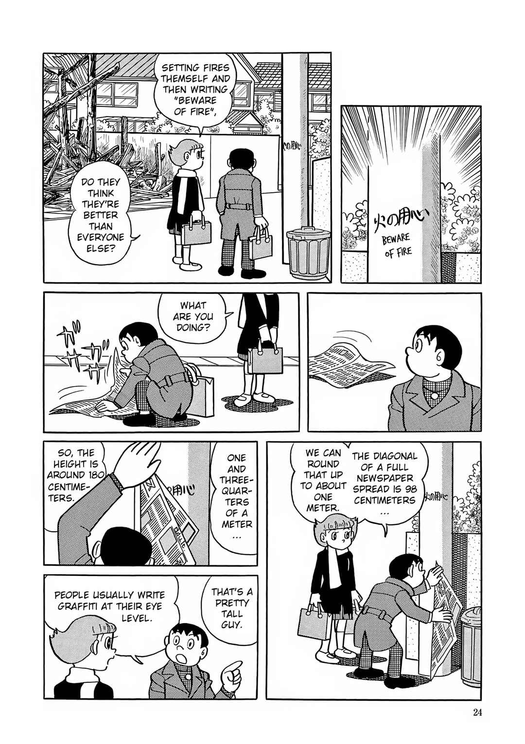 Esper Mami Chapter 27 - Page 22