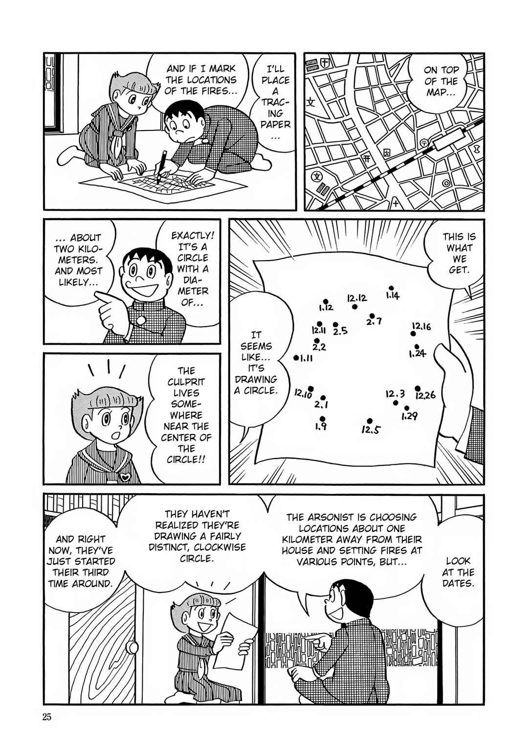 Esper Mami Chapter 27 - Page 23