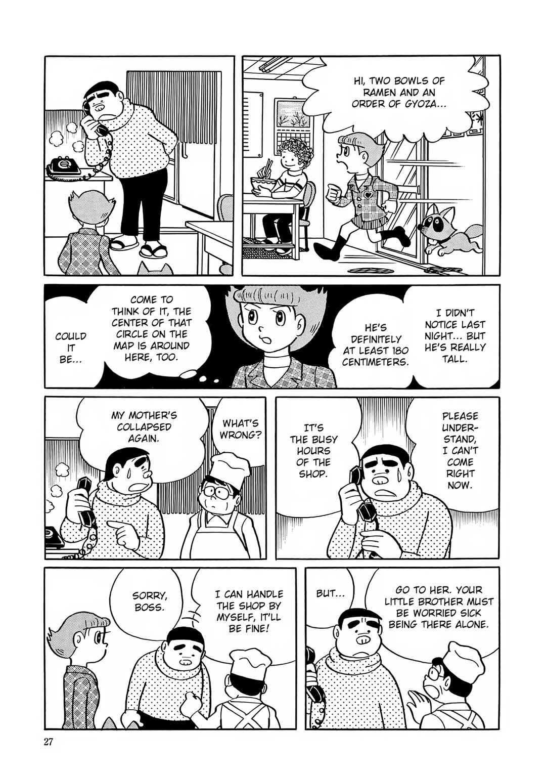 Esper Mami Chapter 27 - Page 25