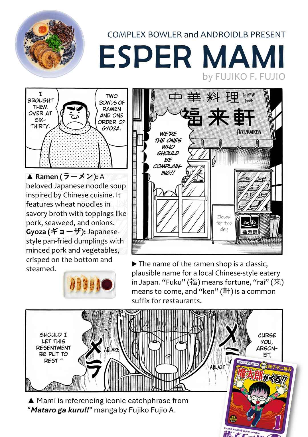 Esper Mami Chapter 27 - Page 35