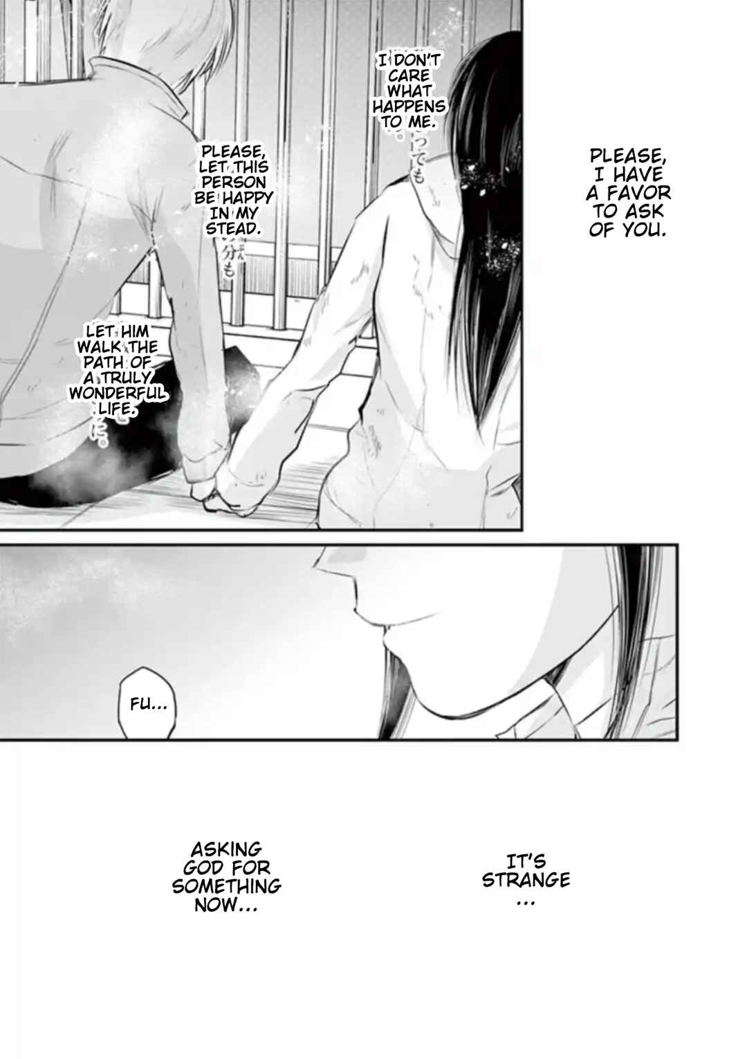 Naito Shishiruirui Messatsu Death Road Chapter 40 - Page 18