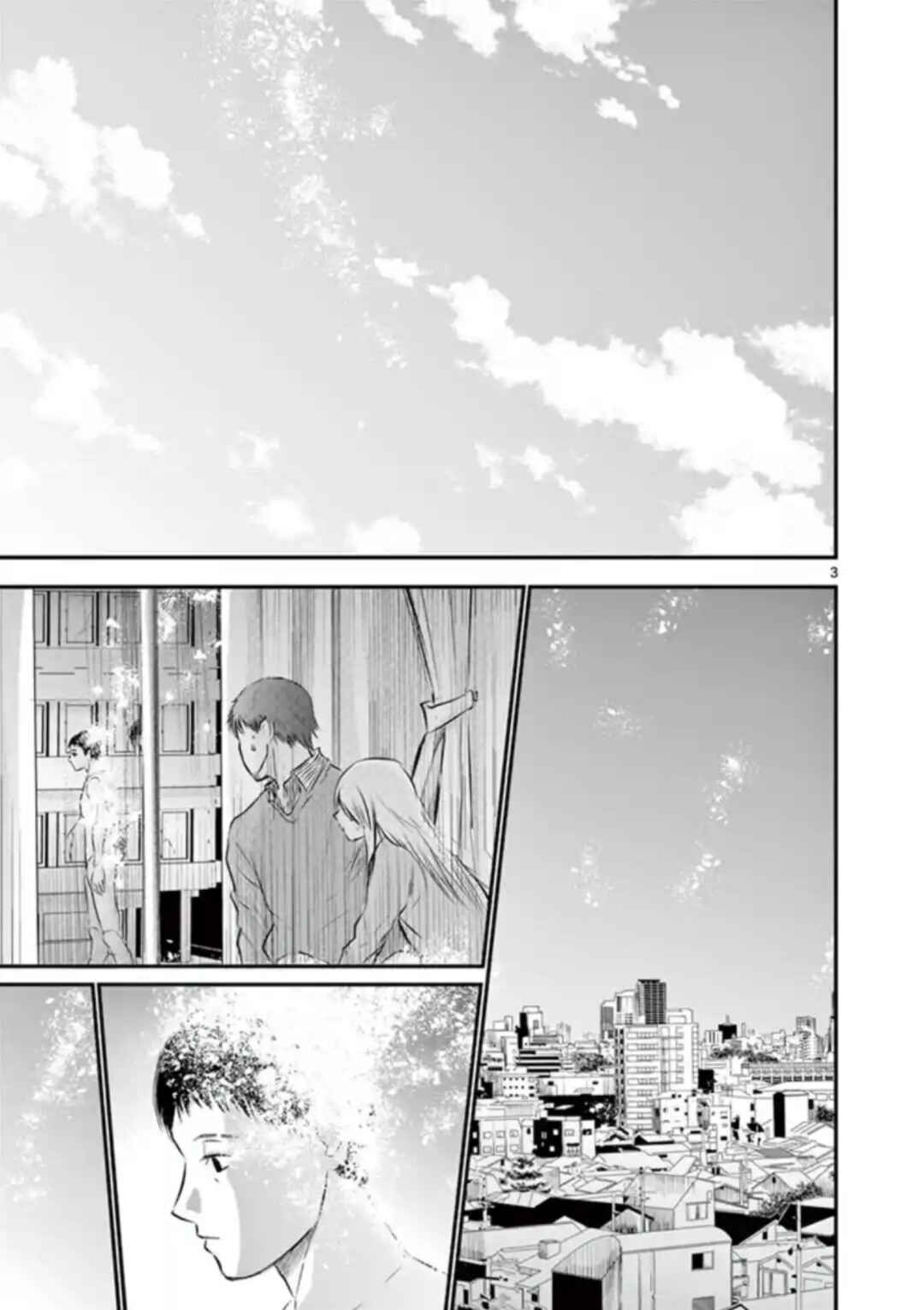 Naito Shishiruirui Messatsu Death Road Chapter 40 - Page 3