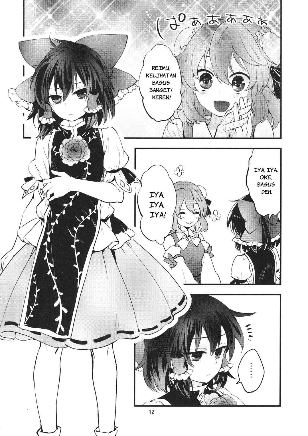 Touhou - Koromo Rotation (Doujinshi) Chapter ? - Page 11