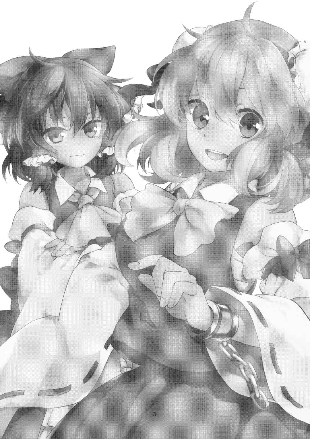 Touhou - Koromo Rotation (Doujinshi) Chapter ? - Page 2