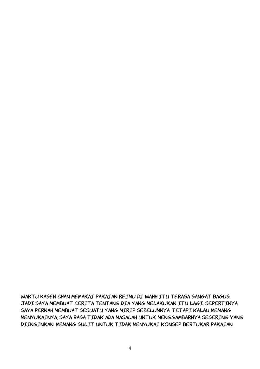 Touhou - Koromo Rotation (Doujinshi) Chapter ? - Page 3