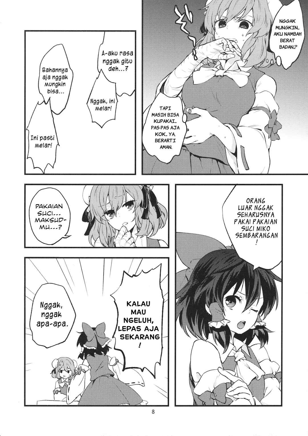 Touhou - Koromo Rotation (Doujinshi) Chapter ? - Page 7