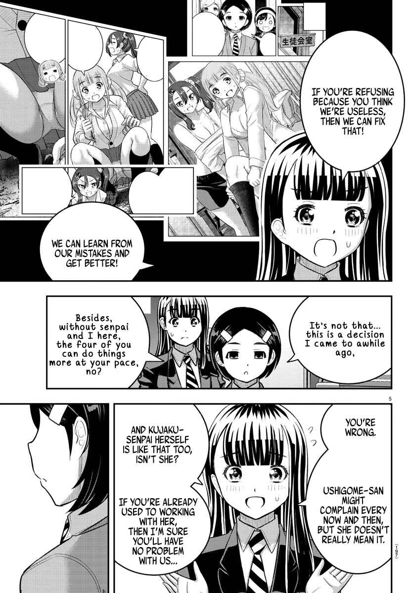 Yankee JK Kuzuhana-chan Chapter 221 - Page 5