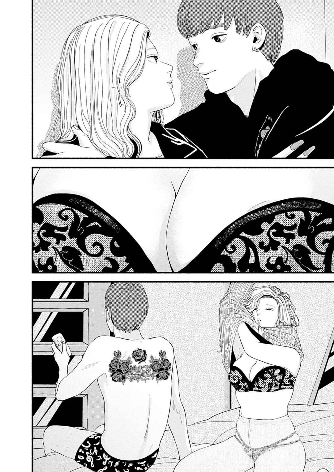 Safe Sex Chapter 3 - Page 8