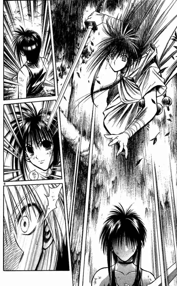 Flame of Recca Chapter 223 - Page 7