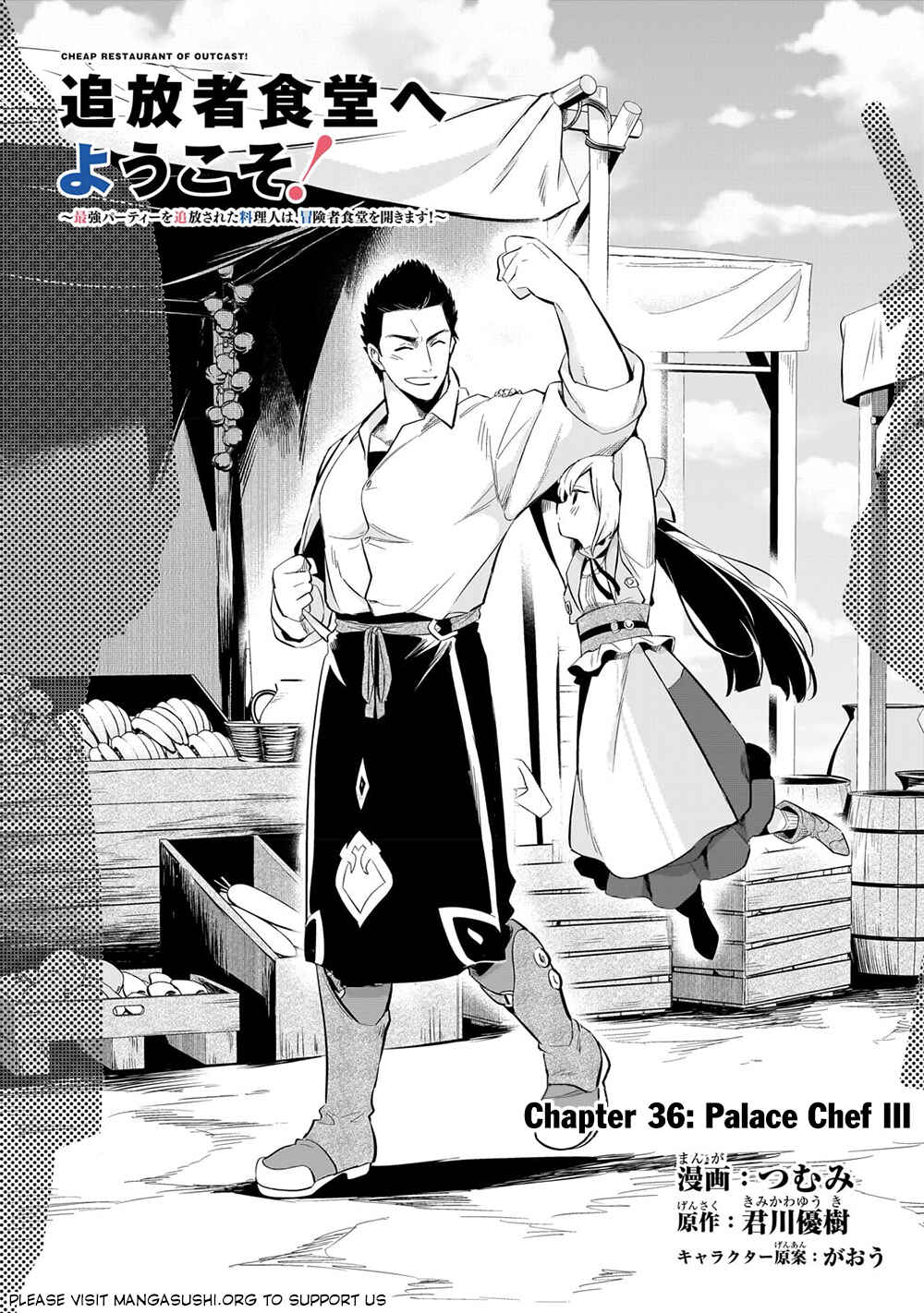 Tsuihousha Shokudou e Youkoso! ~Saikyou Party o Tsuihousareta Ryourinin (Lv. 99) wa, Inaka de Nengan no Boukensha Shokudou o Hirakimasu!~ Chapter 36 - Page 2