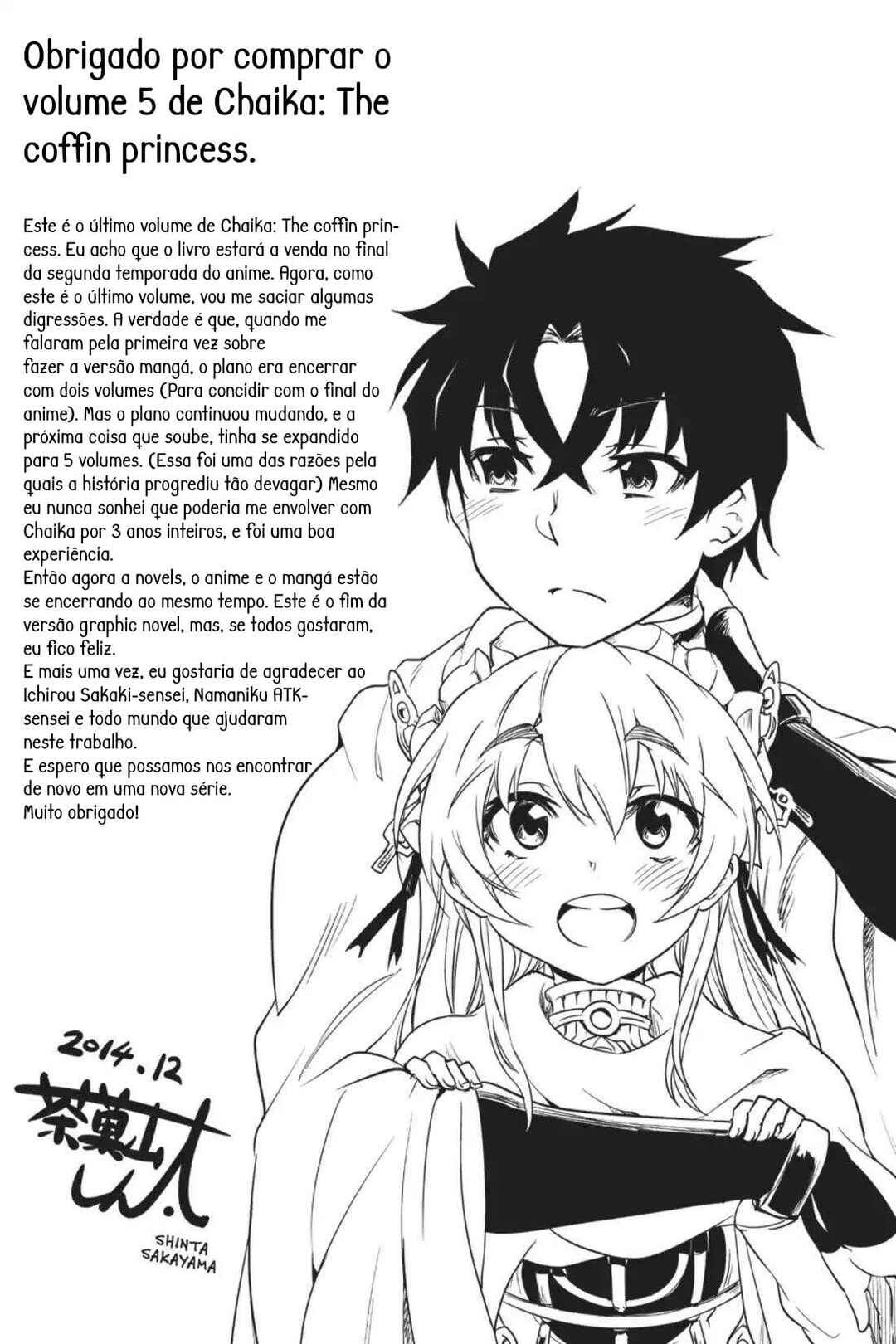 Hitsugi no Chaika Chapter 31 - Page 25