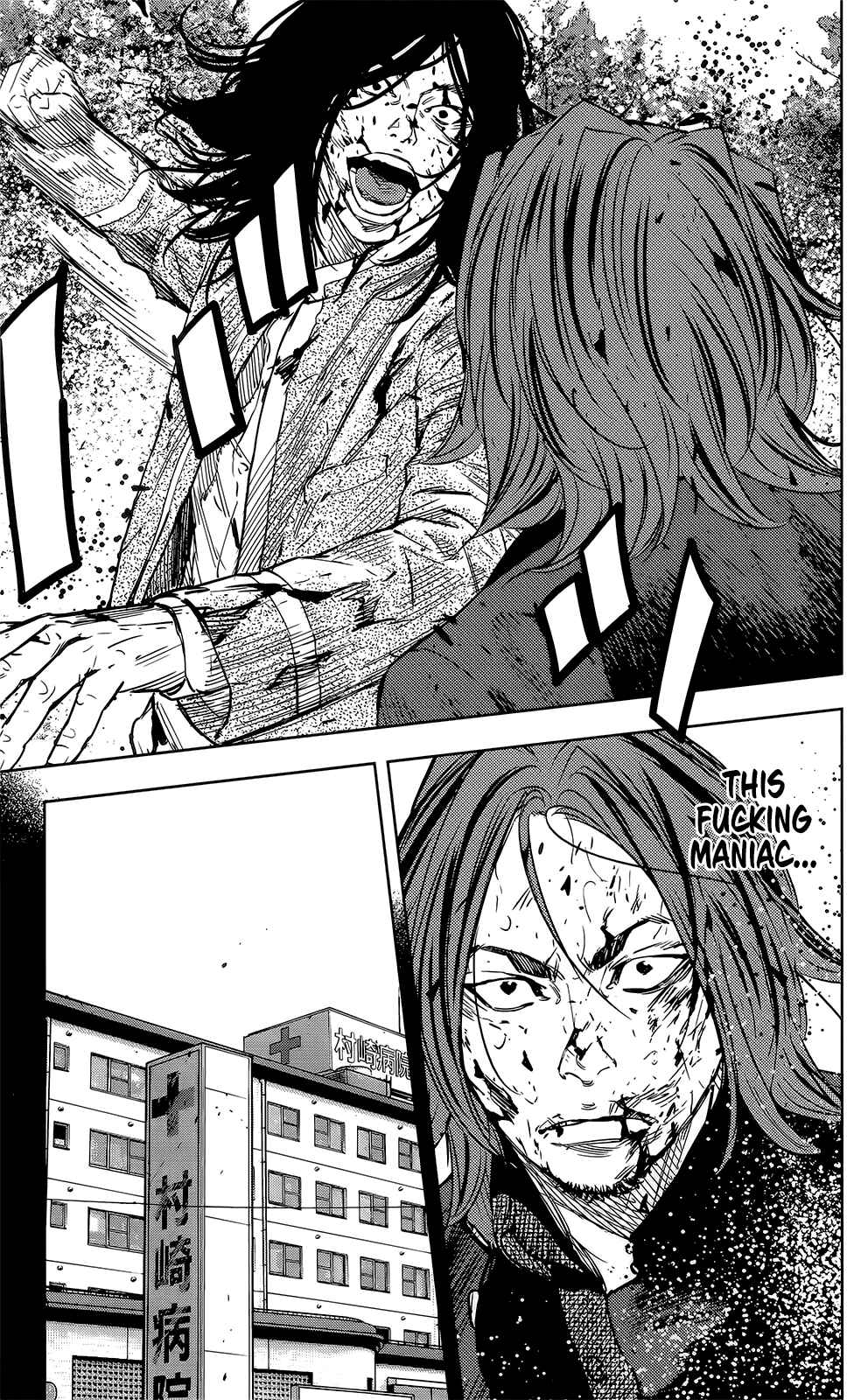 Crows ZERO II - Suzuran x Housen Chapter 46 - Page 17