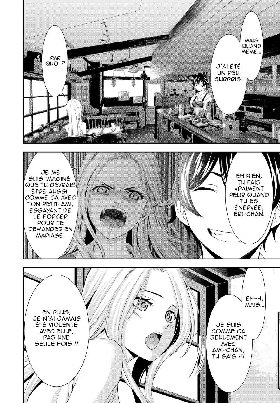 Megami no Café Terrace Chapter 151 - Page 10
