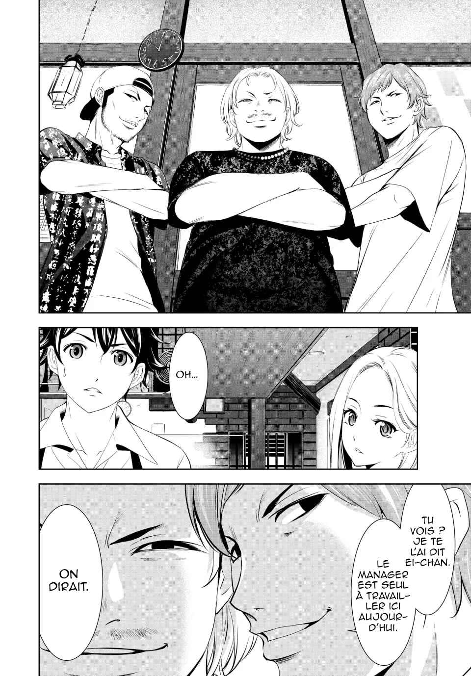 Megami no Café Terrace Chapter 151 - Page 12