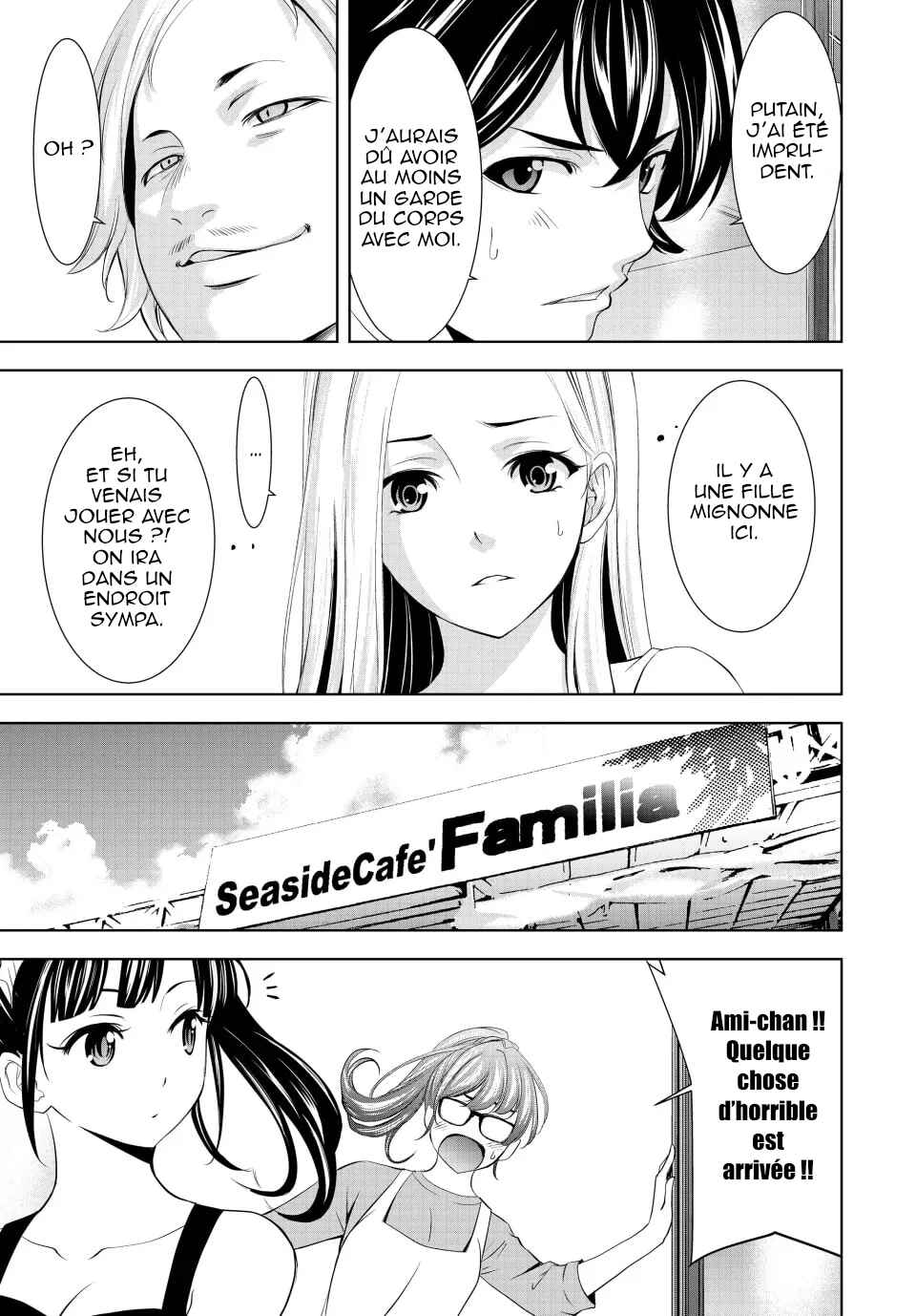 Megami no Café Terrace Chapter 151 - Page 13
