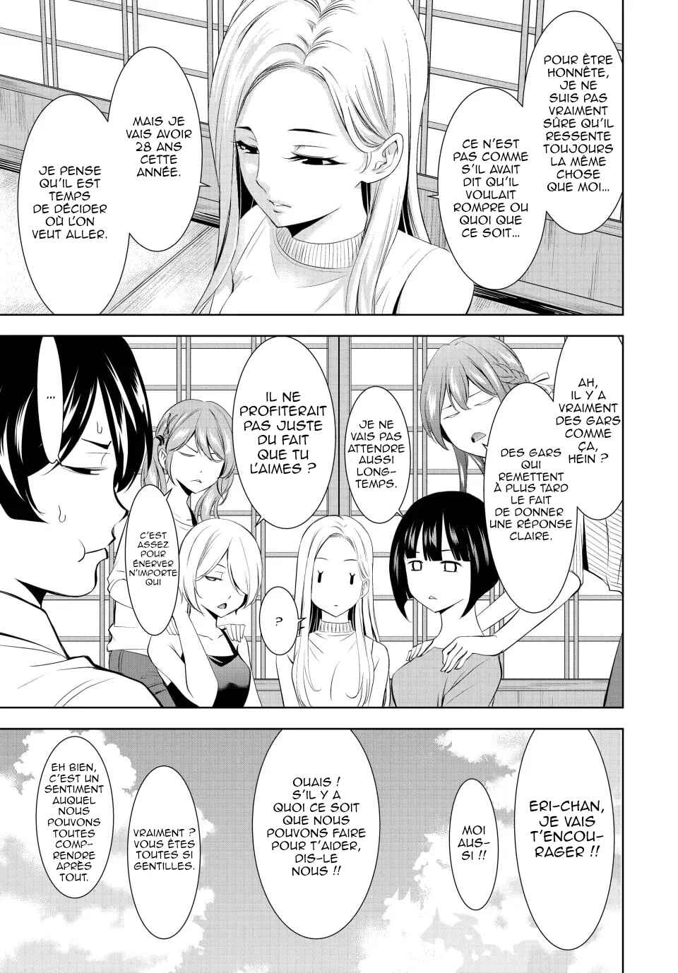 Megami no Café Terrace Chapter 151 - Page 7