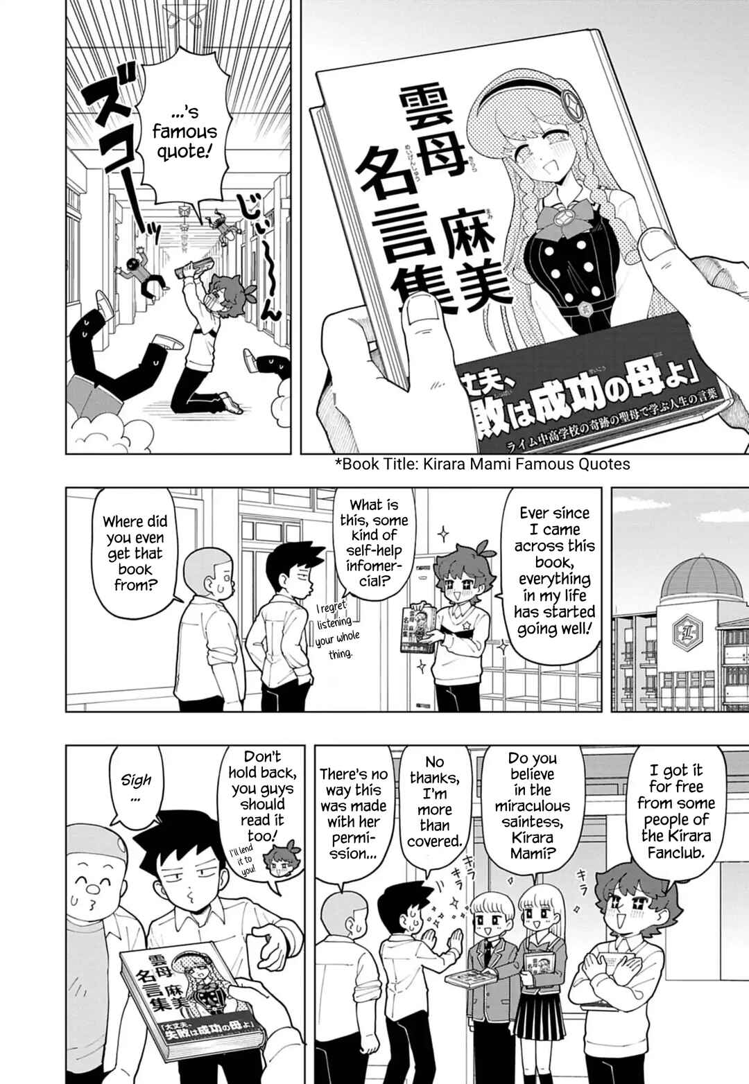 Puniru wa Kawaii Slime Chapter 76 - Page 2